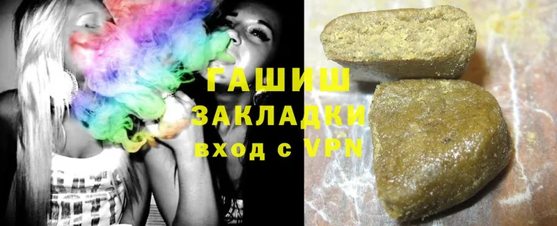 даркнет состав  Кинель  kraken ONION  Гашиш AMNESIA HAZE  где купить наркотик 