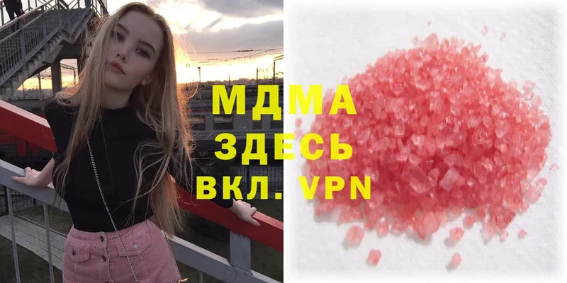 МДМА crystal  купить наркотики цена  Кинель 